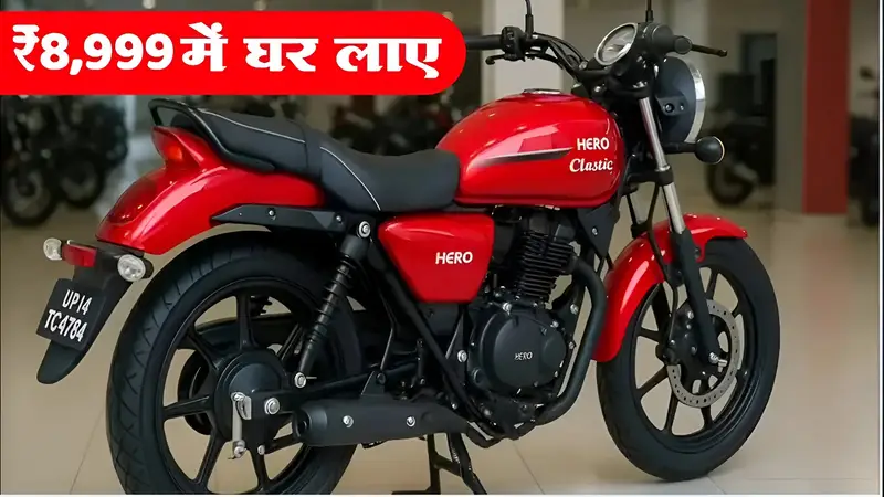 90 Km/l Mileage and 225cc Bs6 Engine New Hero Splendor 2025 Bike to Launch in August, Know Price and Hightech Features