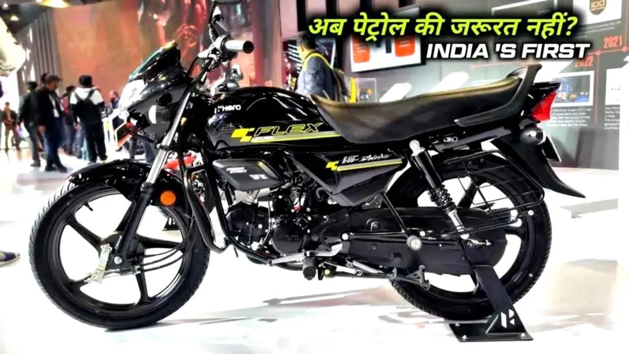 No More Petrol Hassles – Hero HF Deluxe Flex Fuel Bike Launched as the Cheapest Model That Runs Without Petrol, Check Mileage